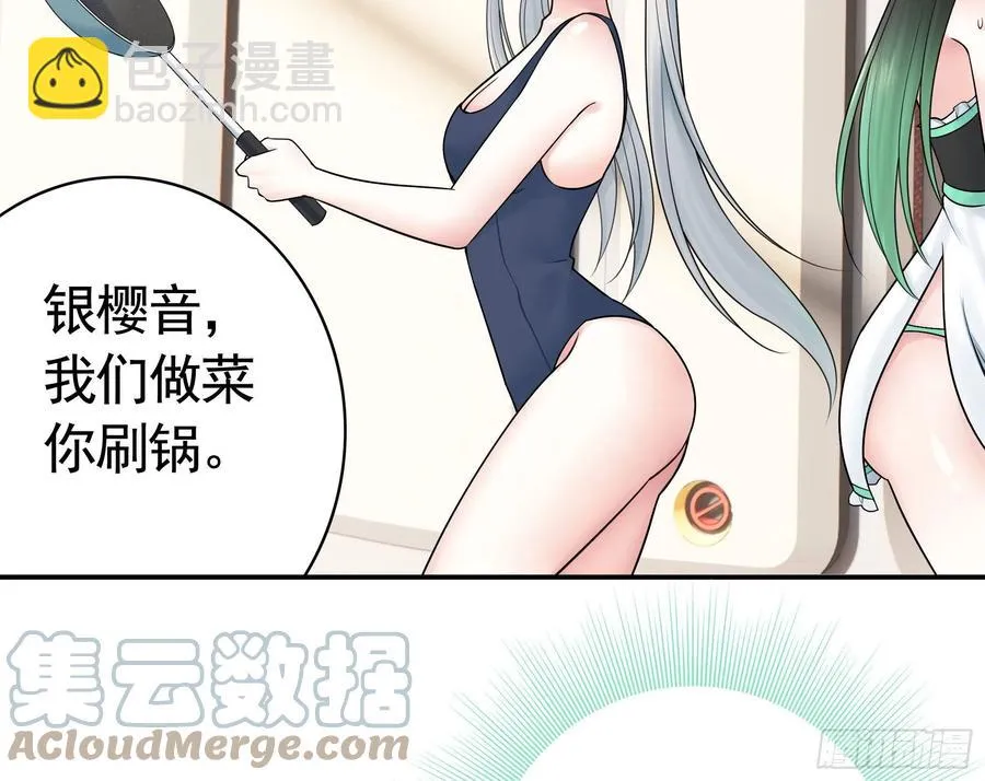 来战 第16页