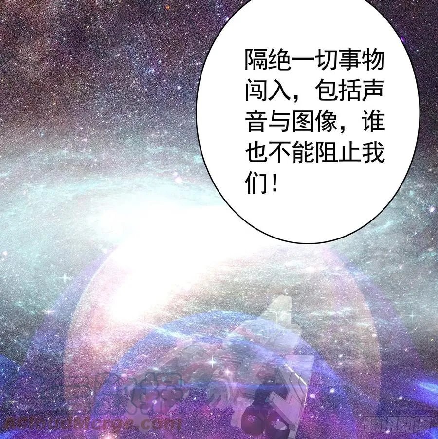 来战 第22页