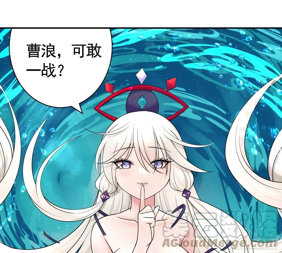 来战 第25页