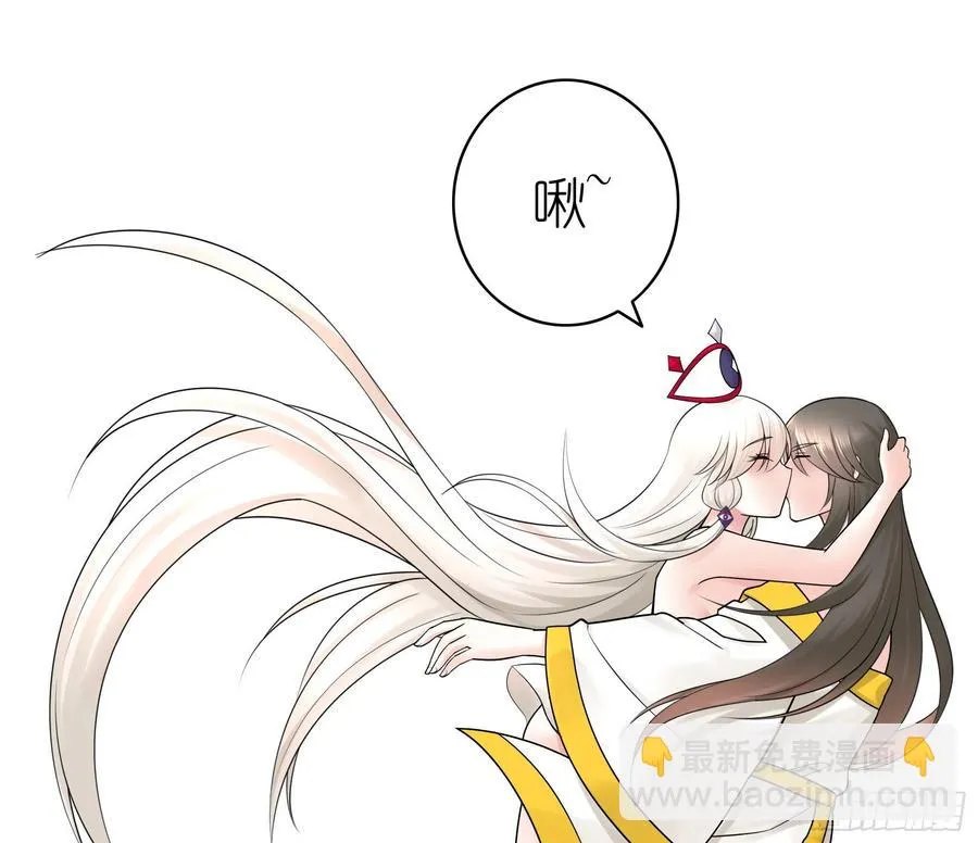 来战 第29页