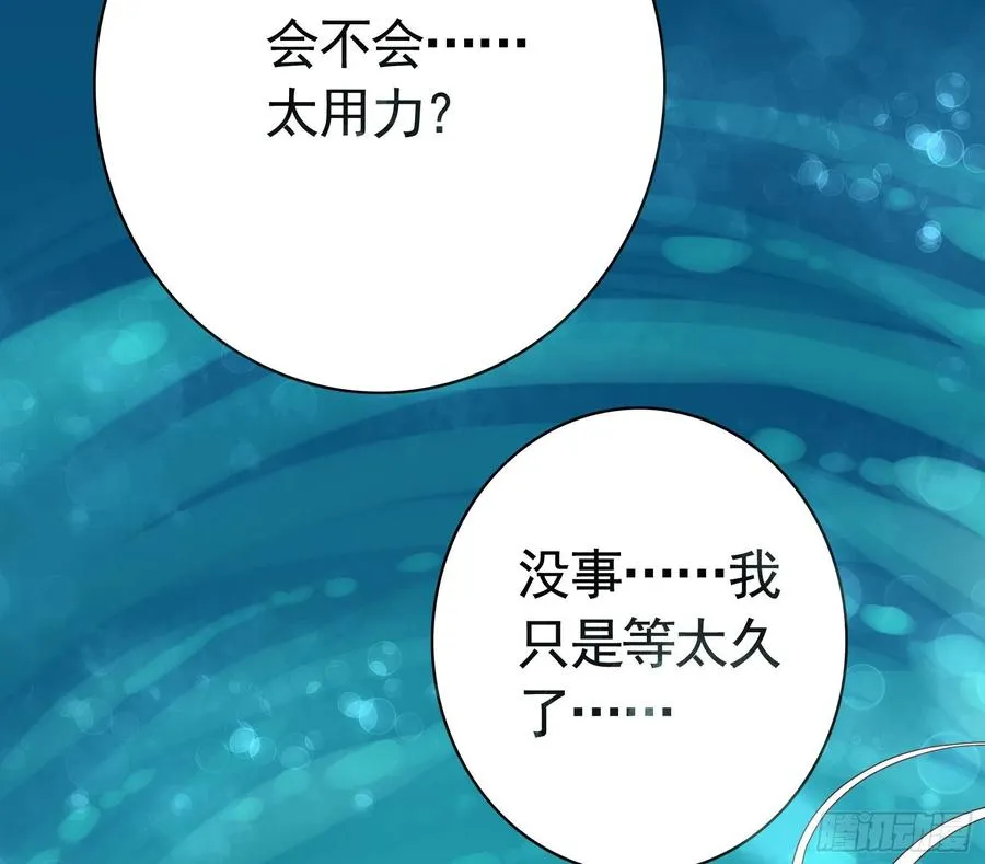 来战 第48页