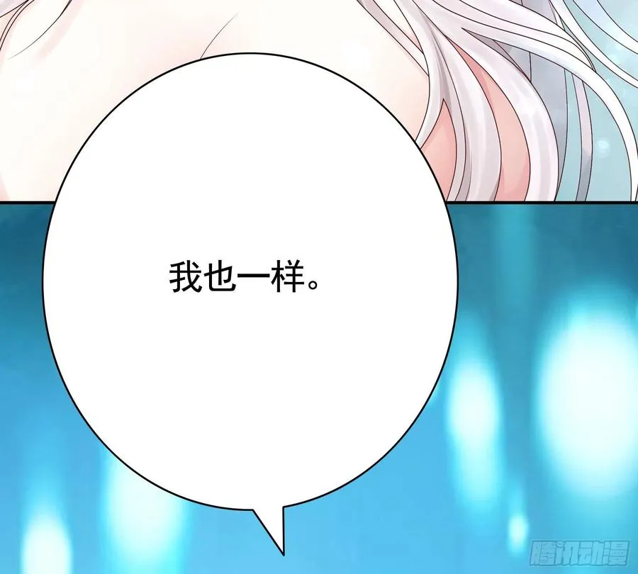 来战 第50页