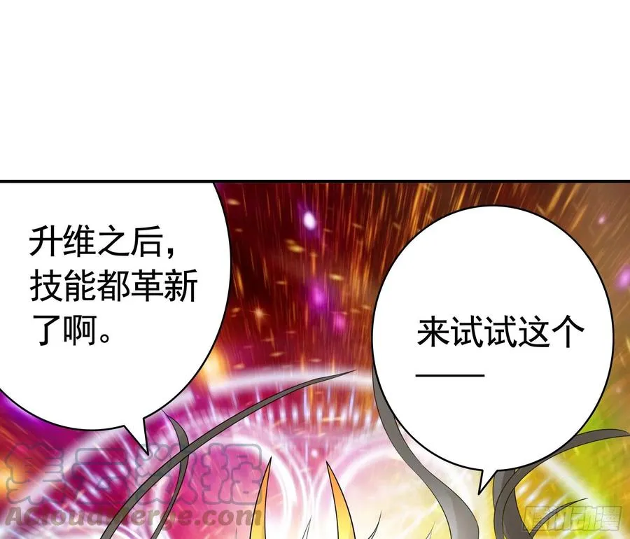 终于等到今日 第4页