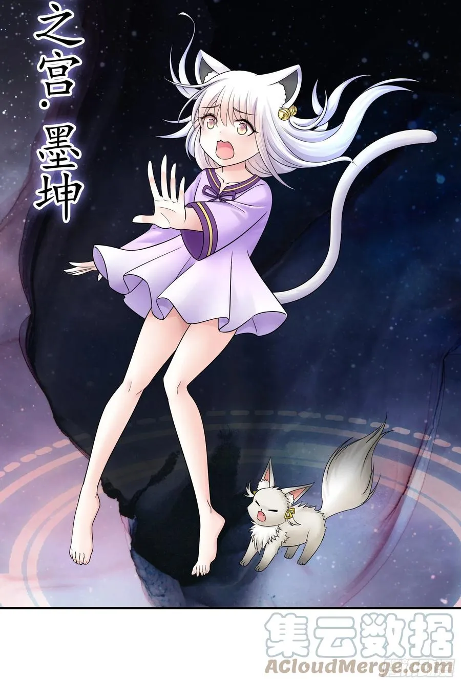 终于等到今日 第7页