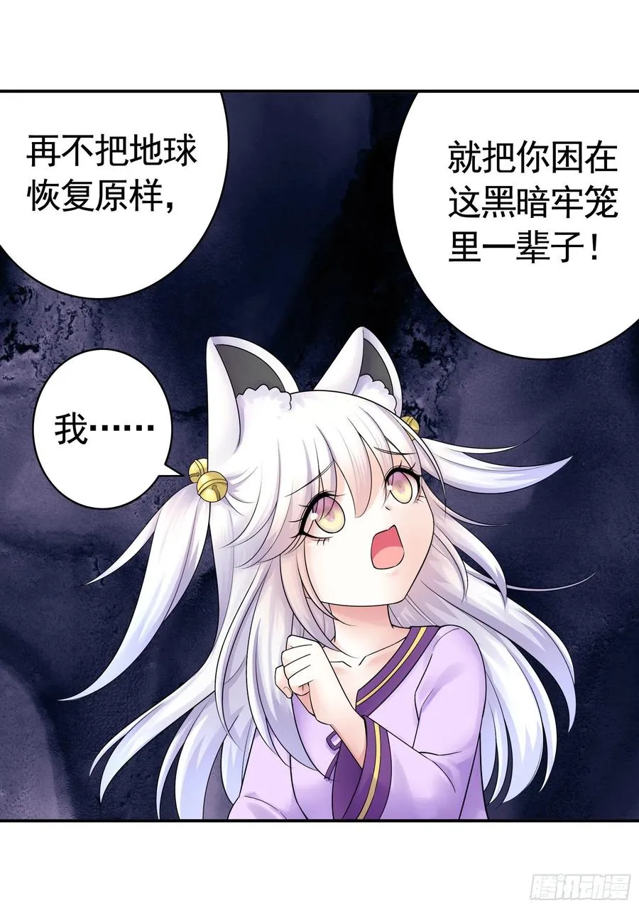终于等到今日 第8页
