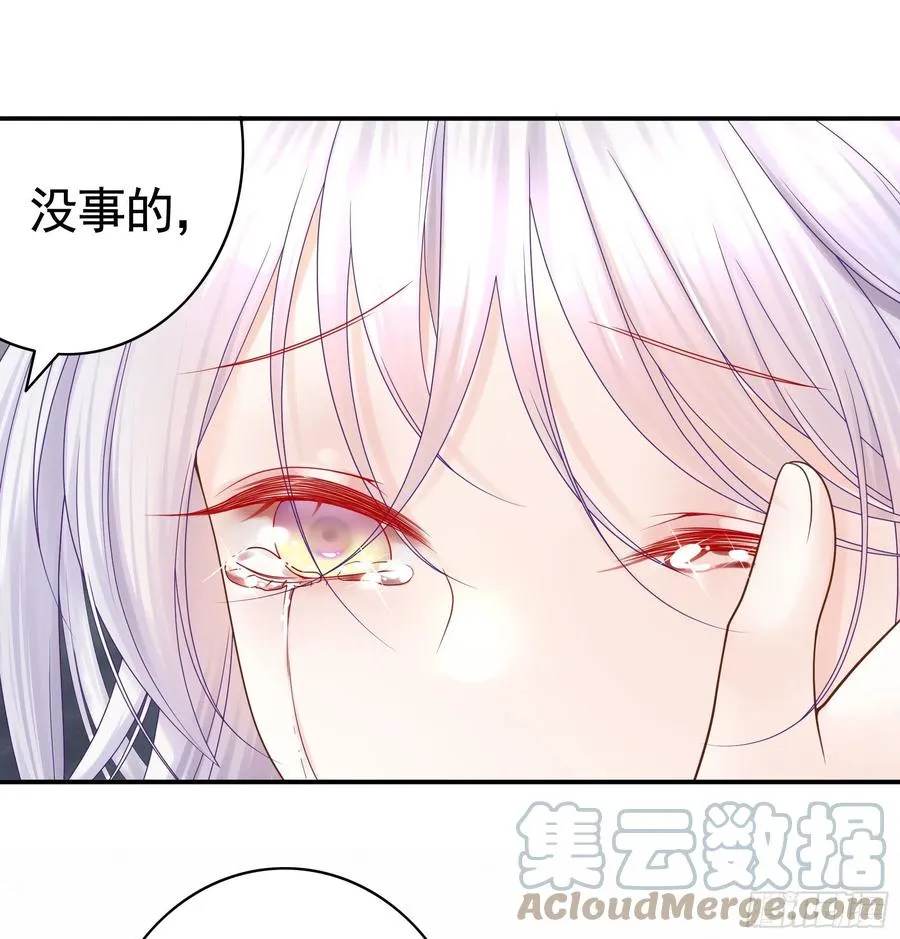 终于等到今日 第10页