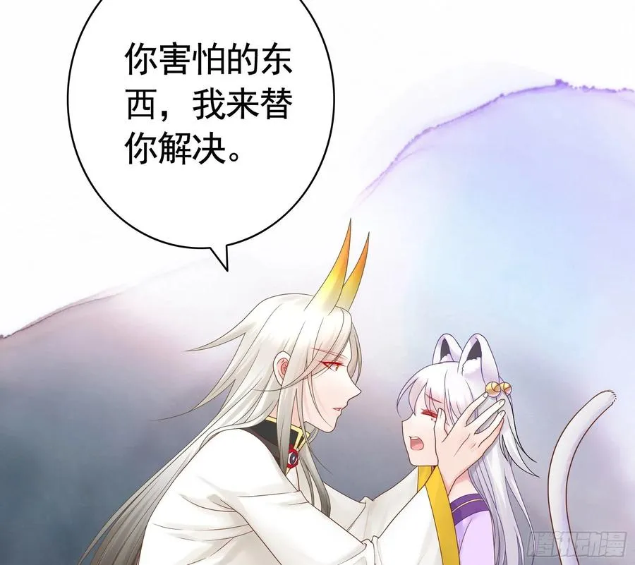 终于等到今日 第11页