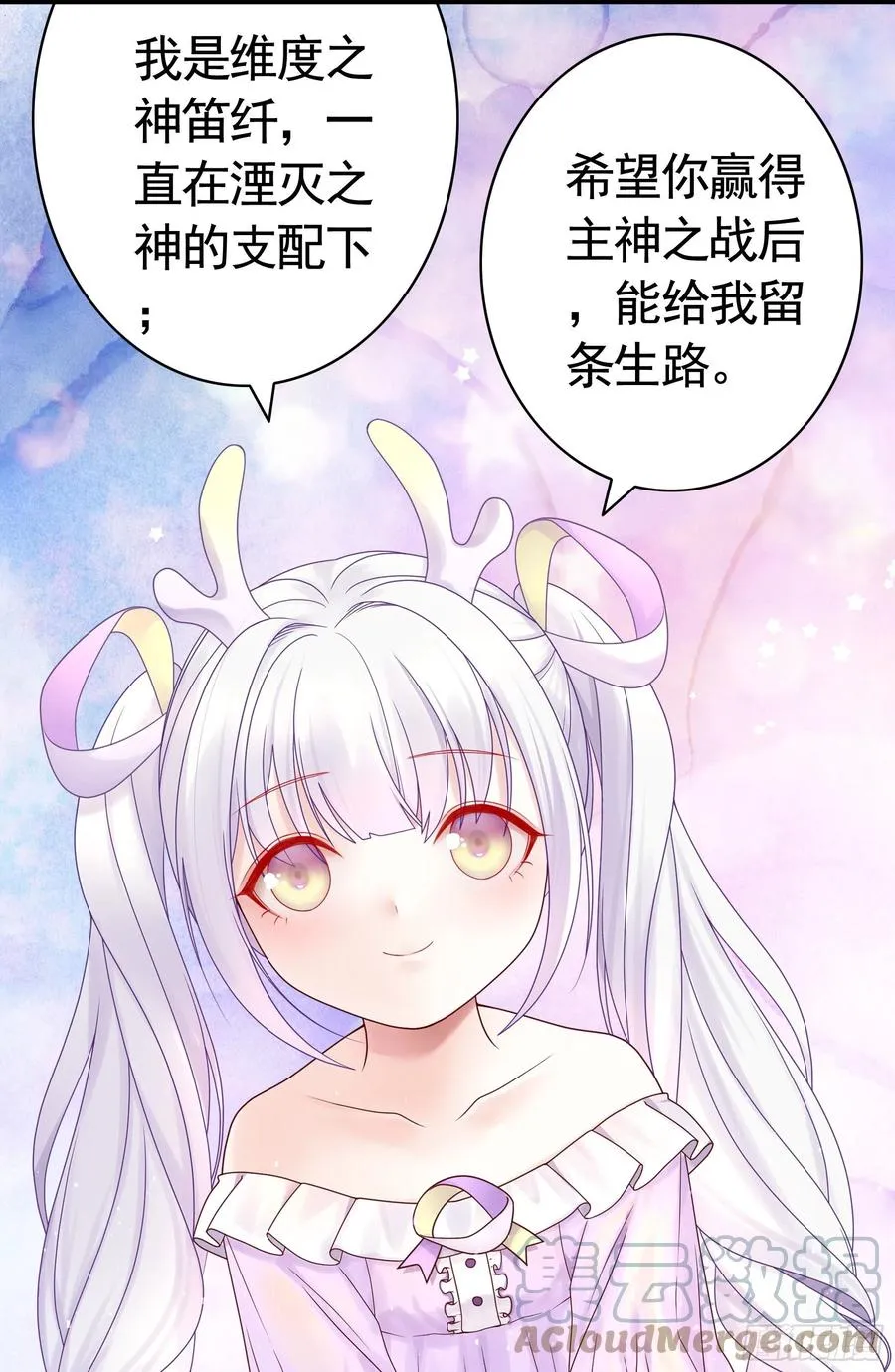 终于等到今日 第13页