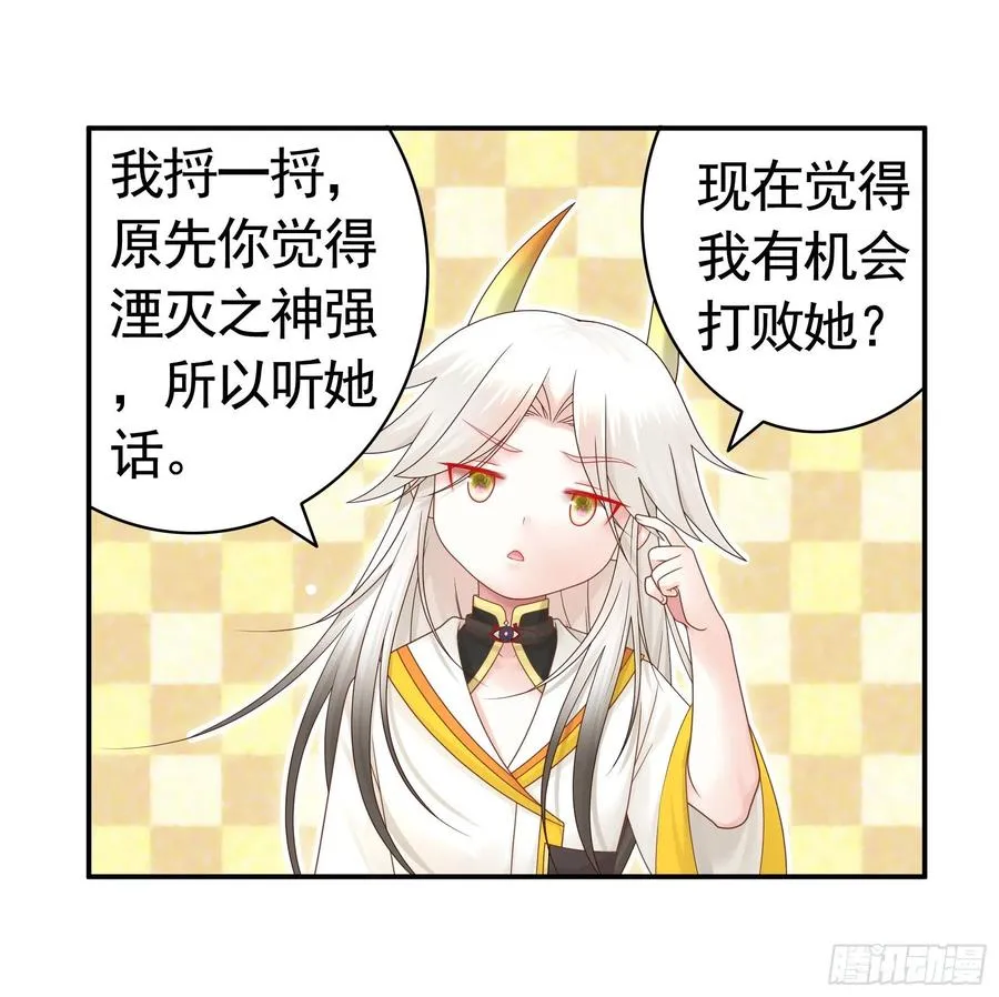 终于等到今日 第15页