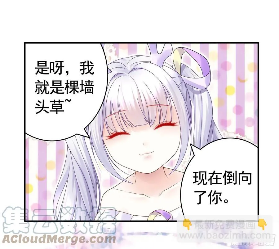终于等到今日 第16页