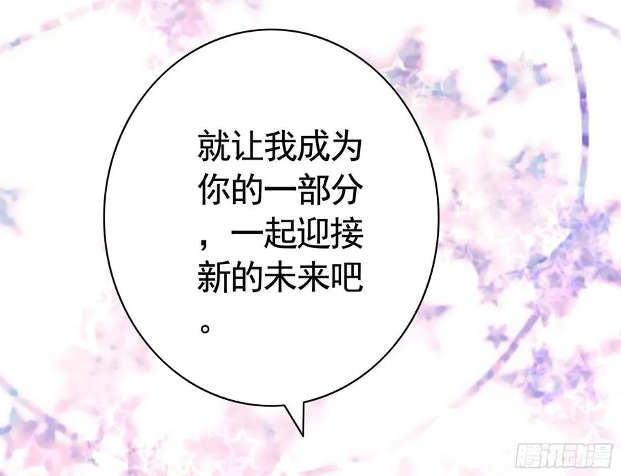终于等到今日 第17页