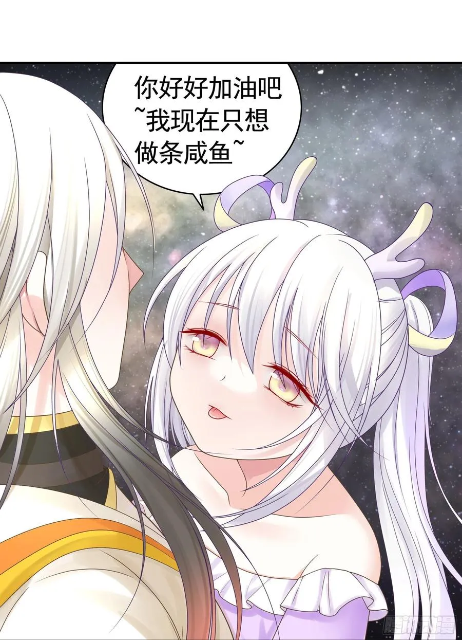 终于等到今日 第21页