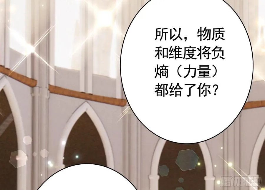 终于等到今日 第24页