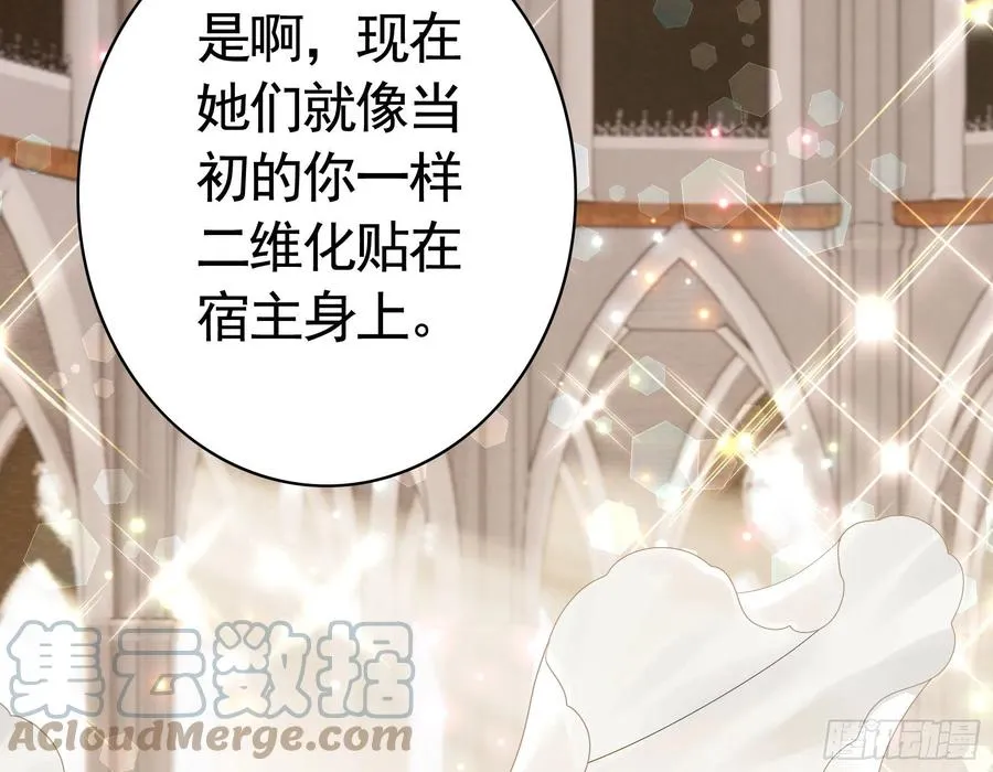 终于等到今日 第25页