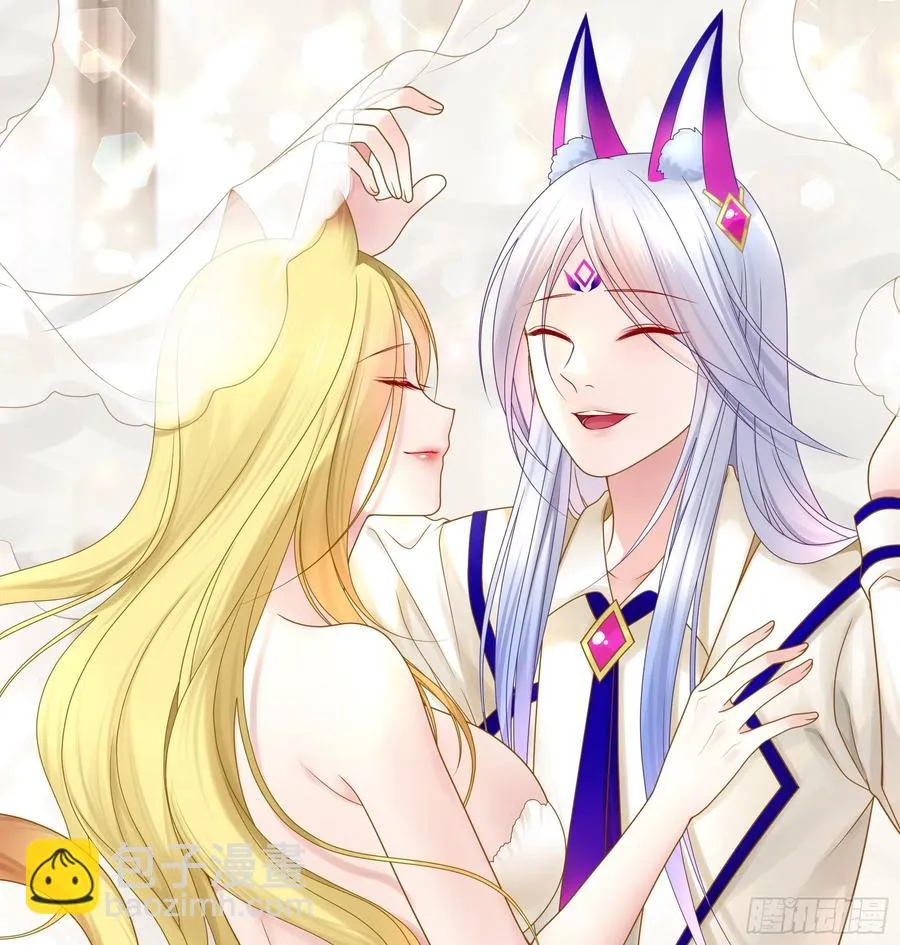 终于等到今日 第26页