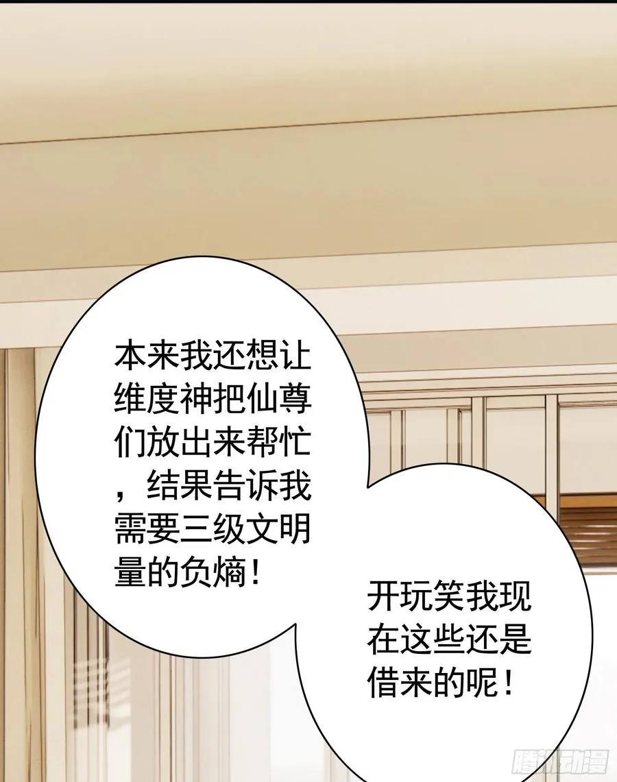 终于等到今日 第30页