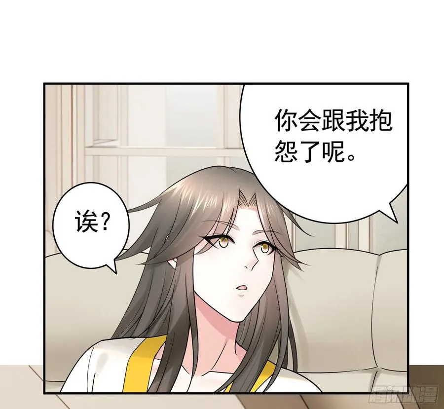 终于等到今日 第33页