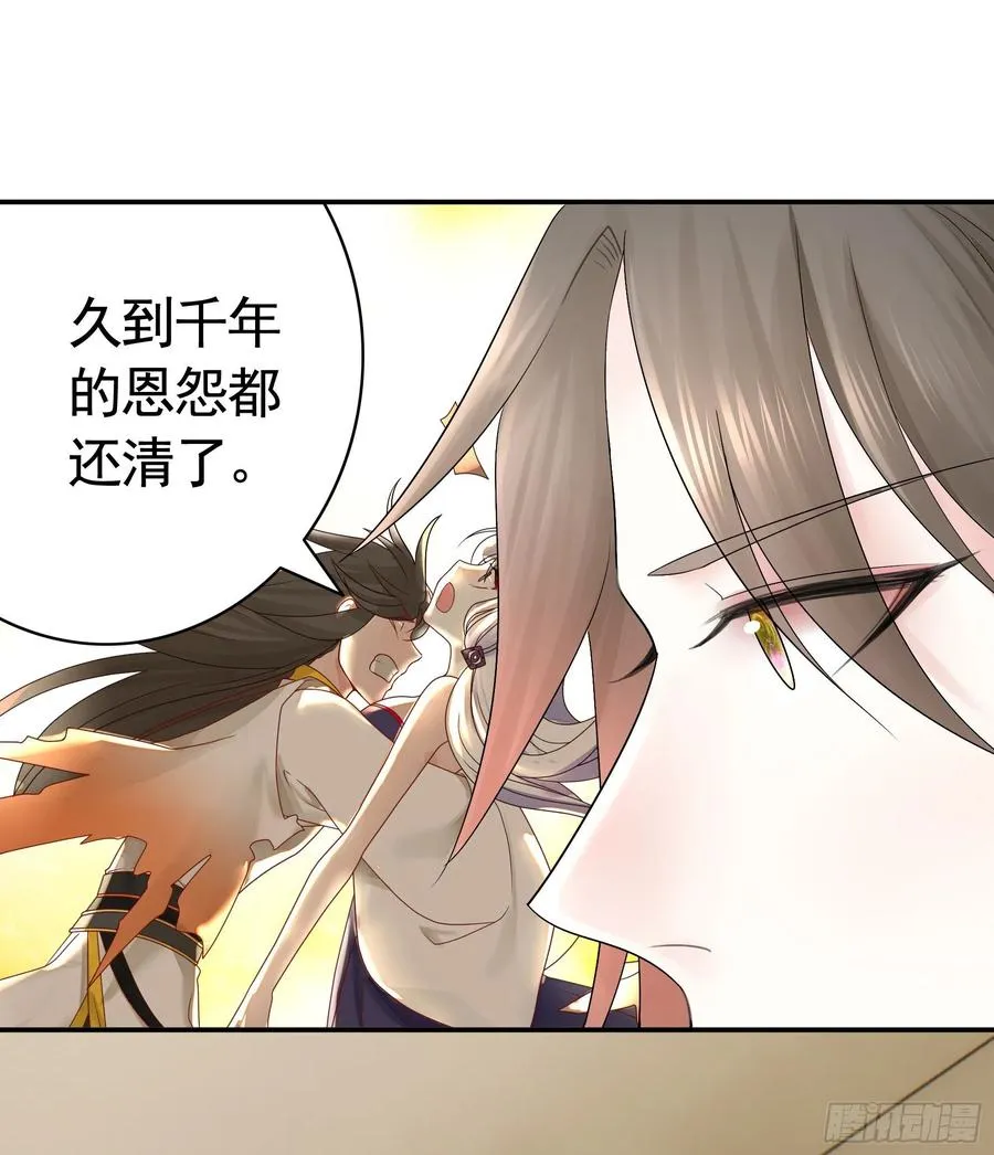 终于等到今日 第39页