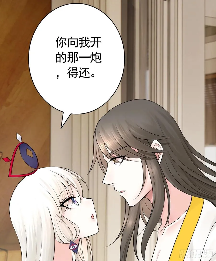 终于等到今日 第41页