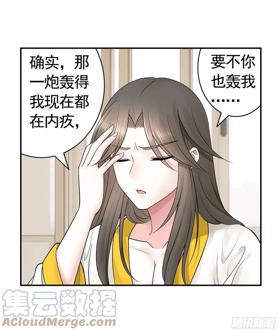 终于等到今日 第43页
