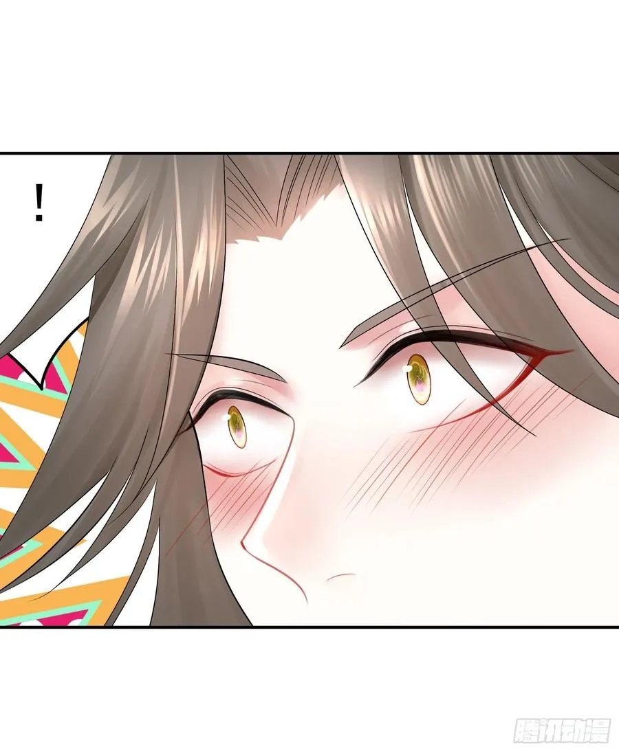 终于等到今日 第44页