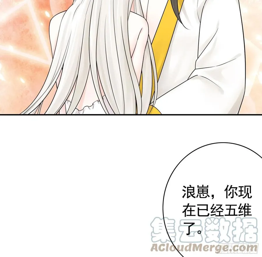 终于等到今日 第46页