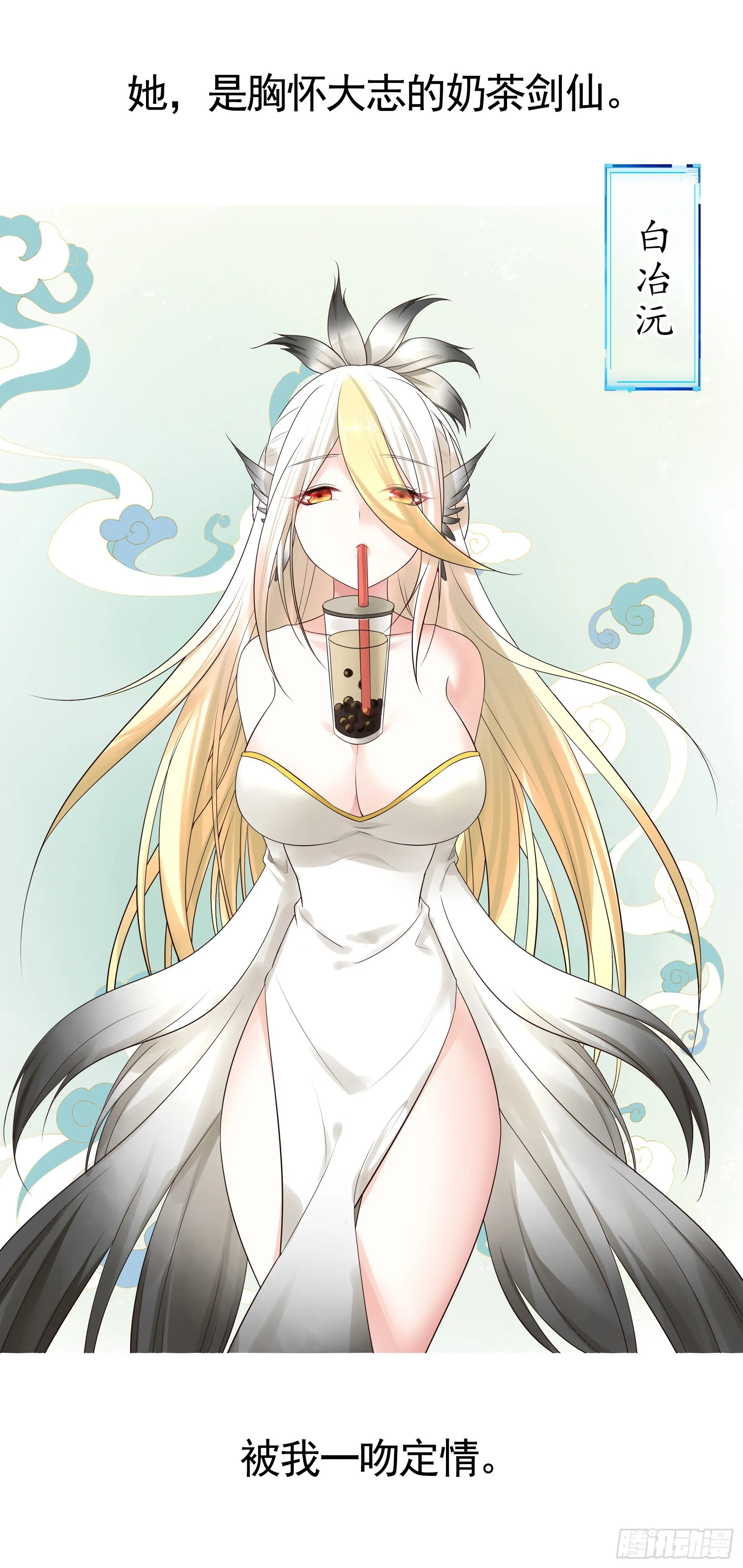 少女们别爱我没结果 第1页