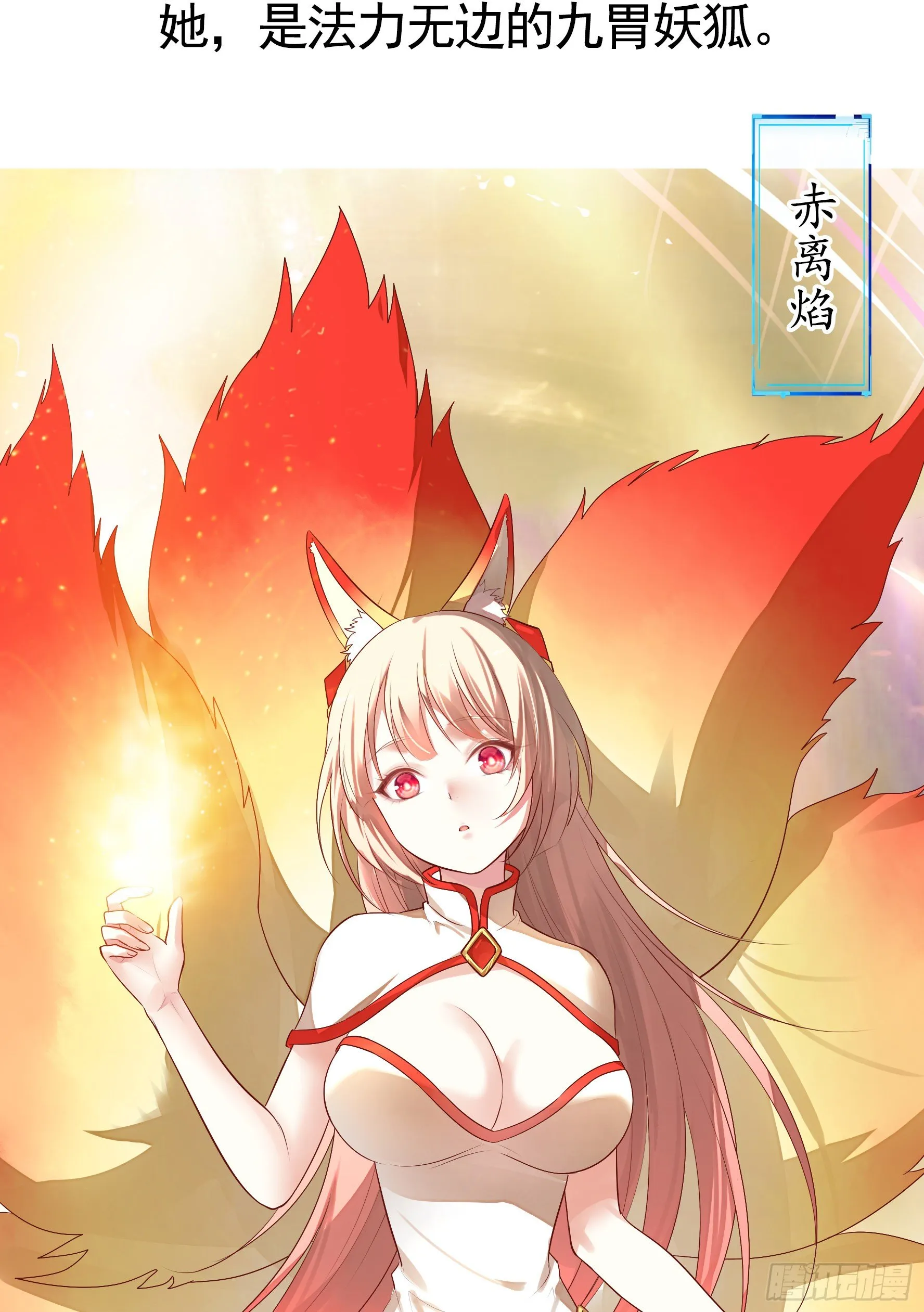 少女们别爱我没结果 第3页