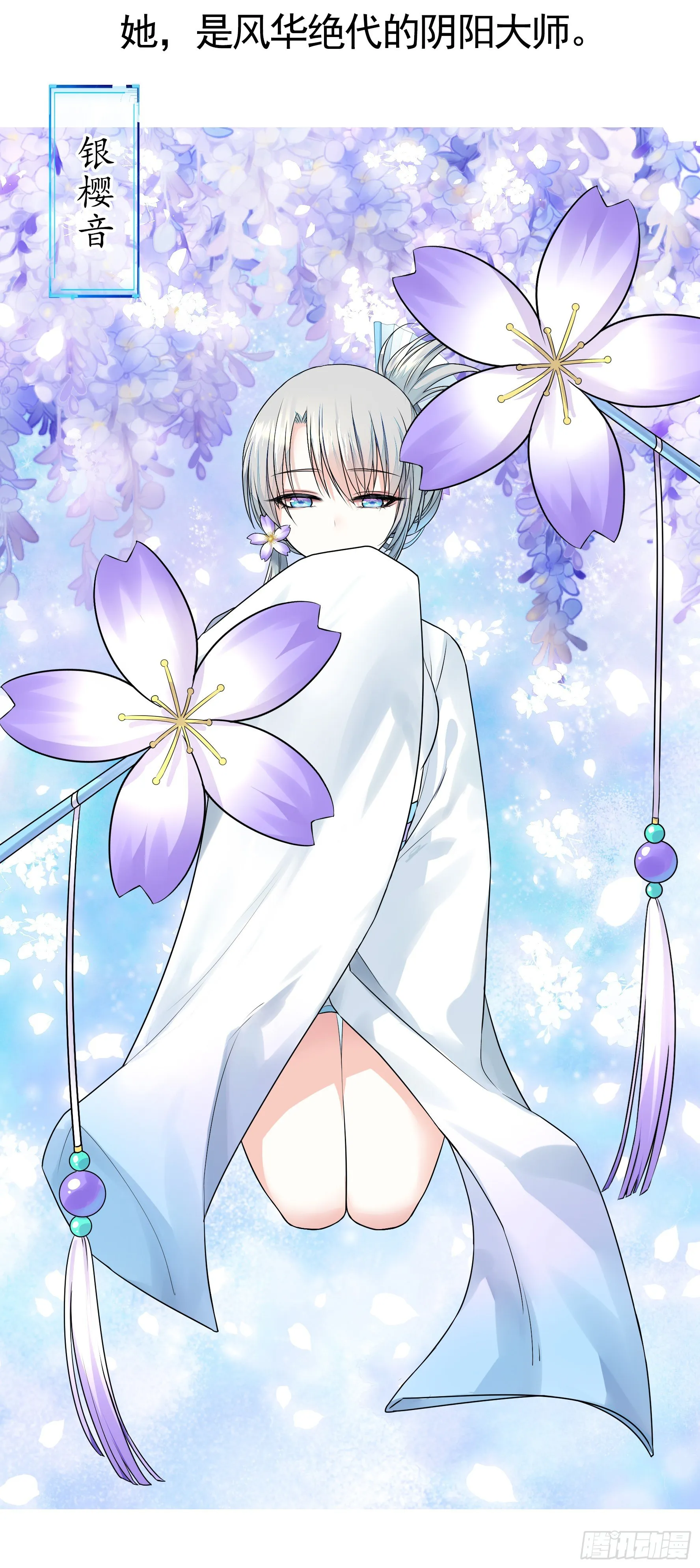 少女们别爱我没结果 第8页