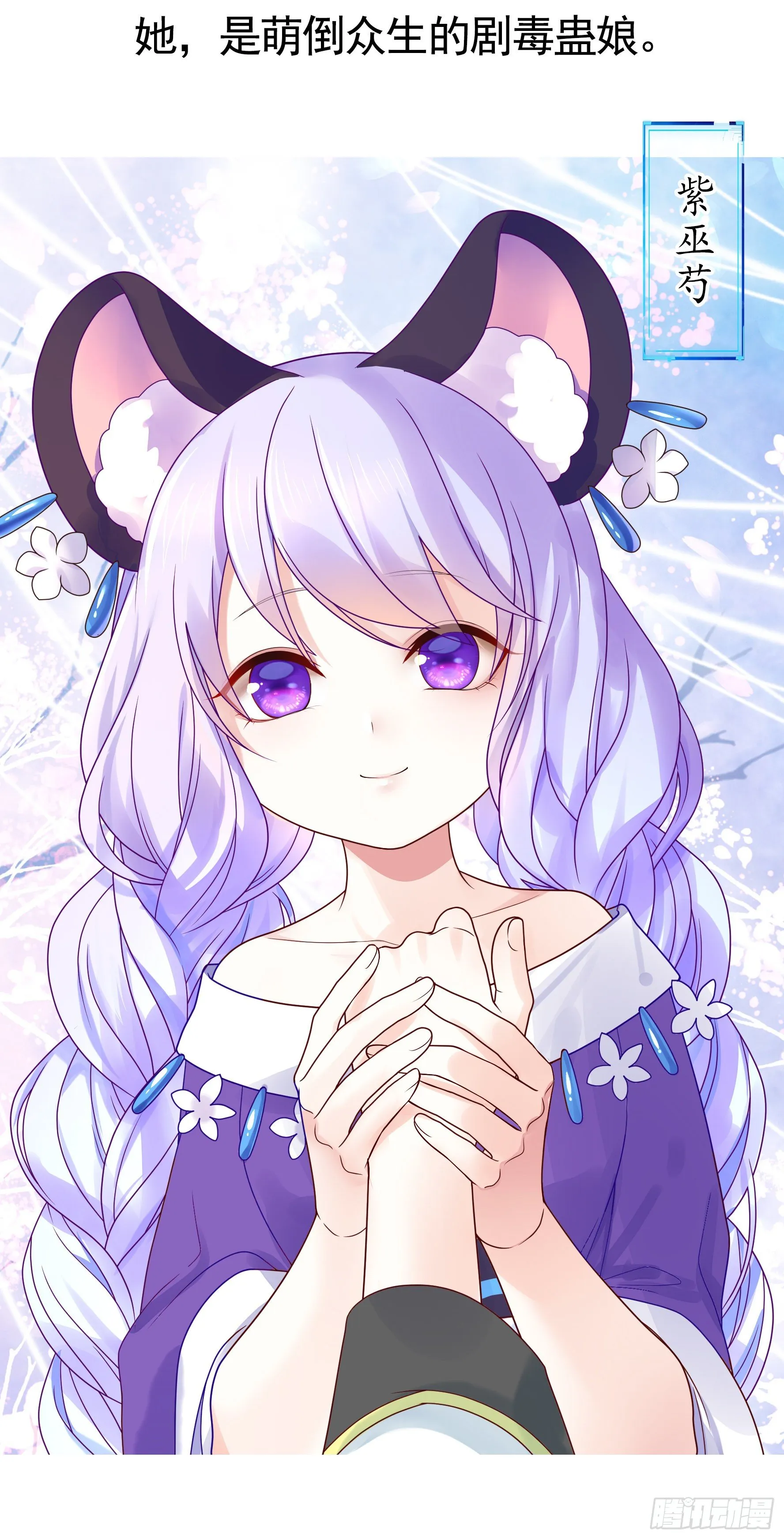 少女们别爱我没结果 第10页