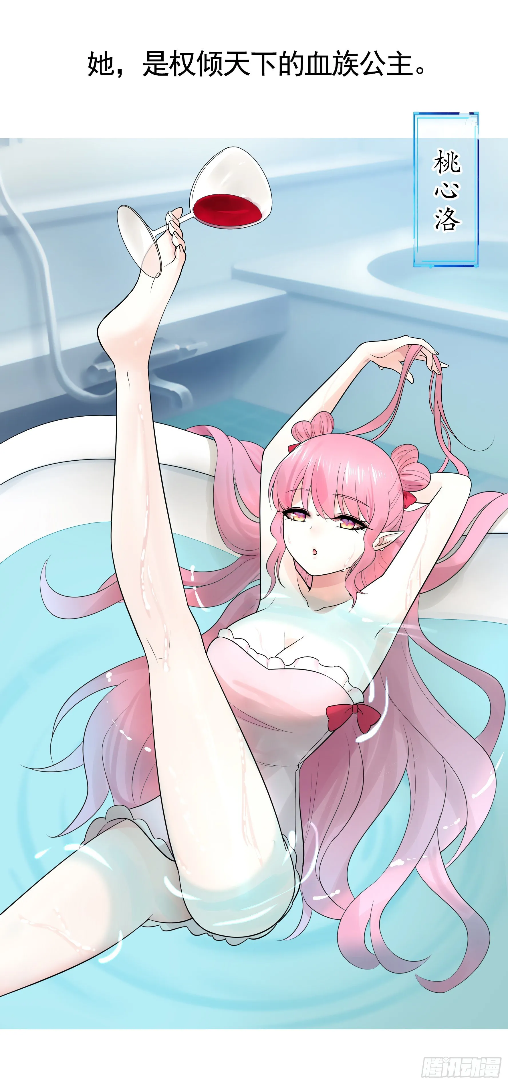 少女们别爱我没结果 第12页