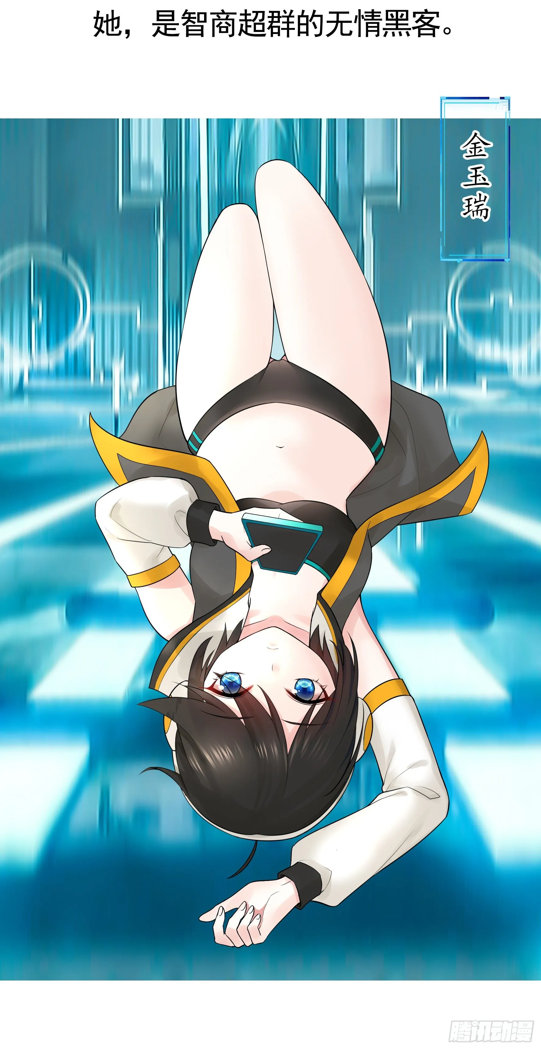 少女们别爱我没结果 第14页
