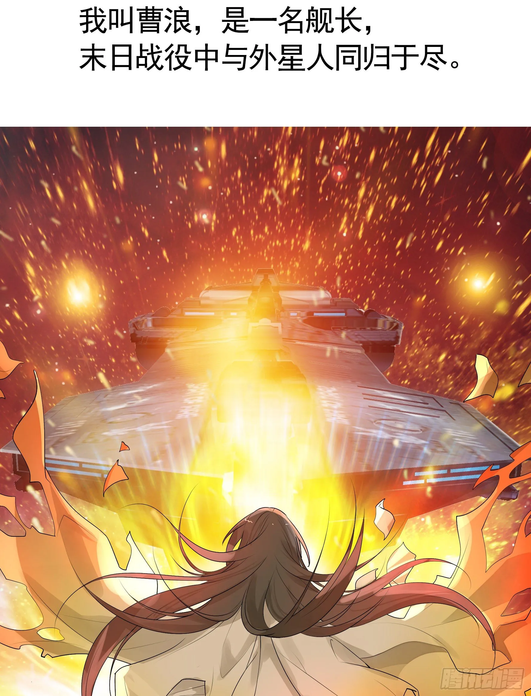 少女们别爱我没结果 第20页
