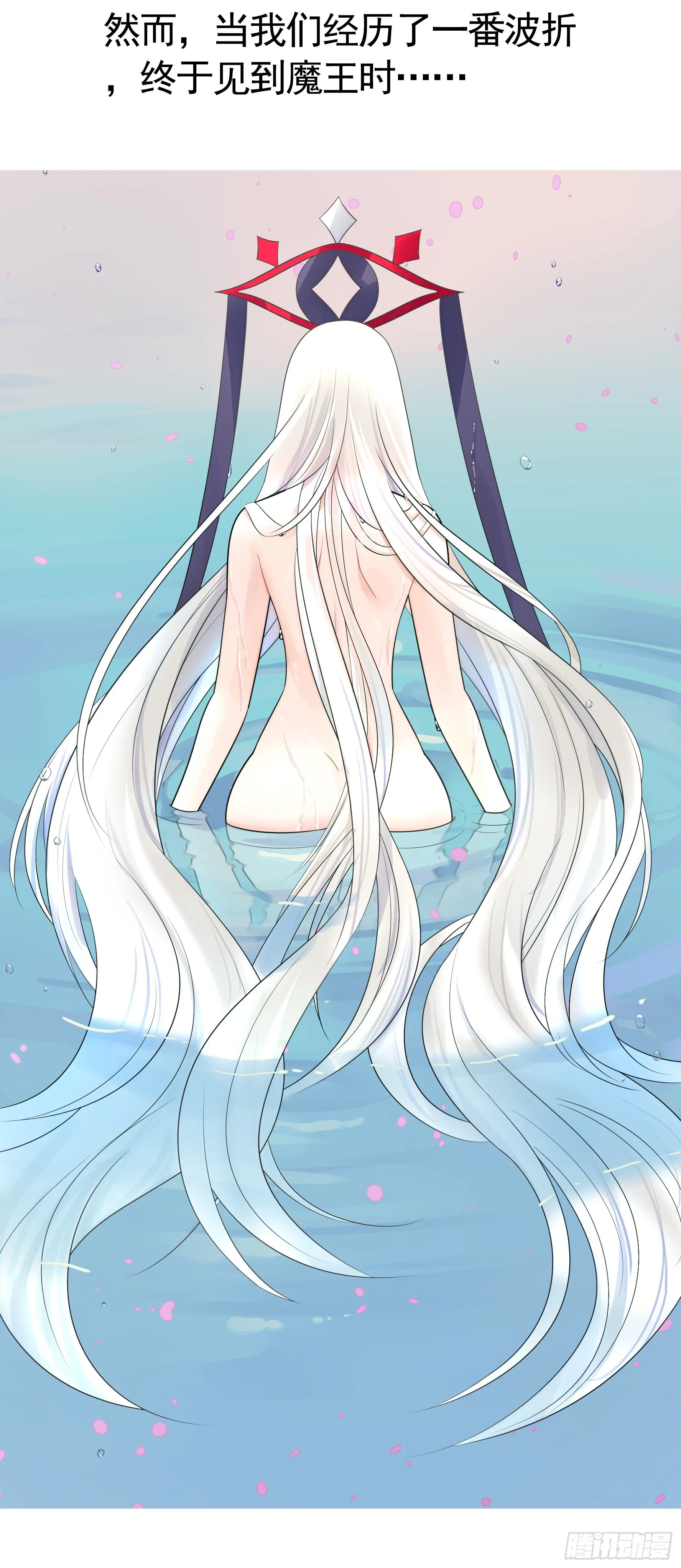 少女们别爱我没结果 第25页
