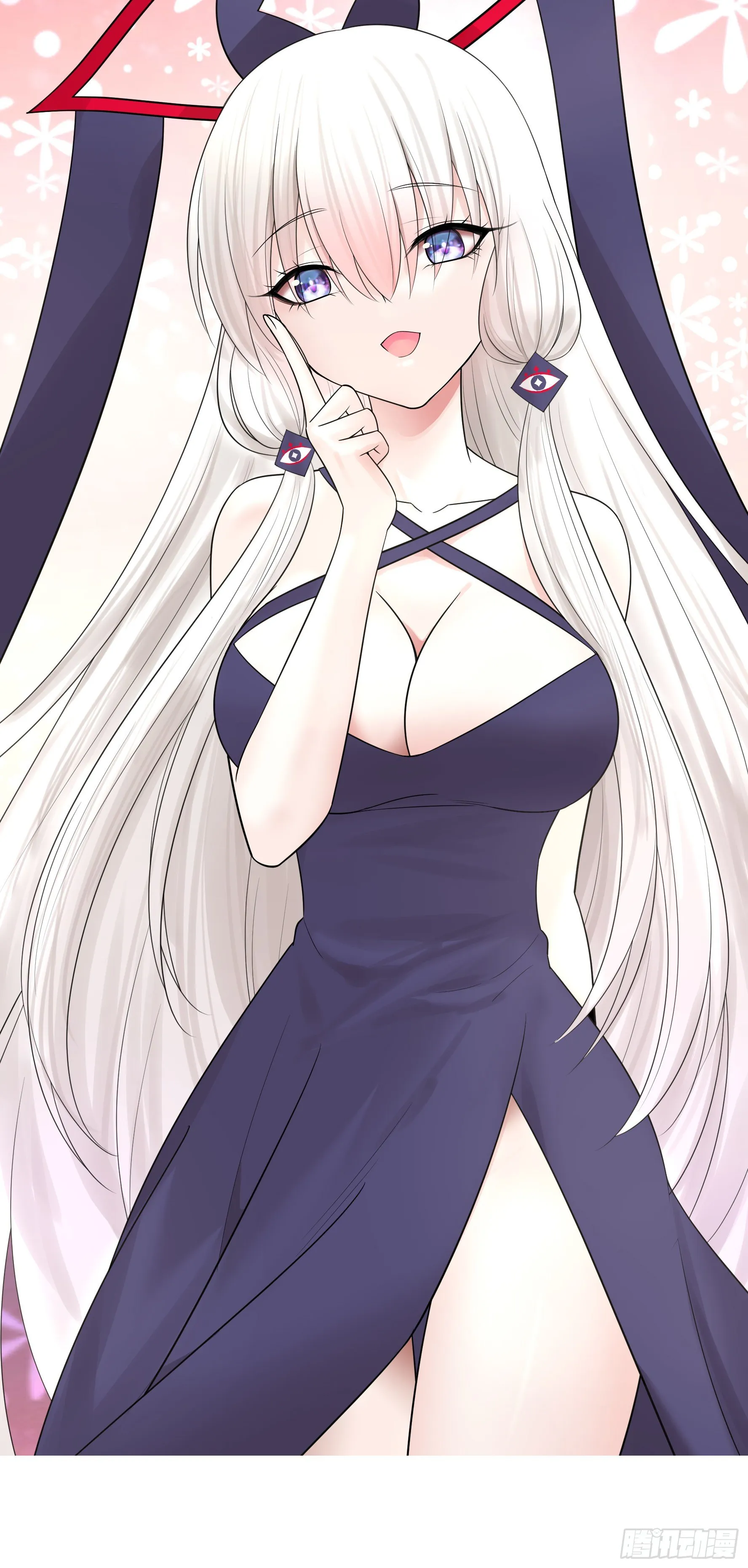 少女们别爱我没结果 第27页
