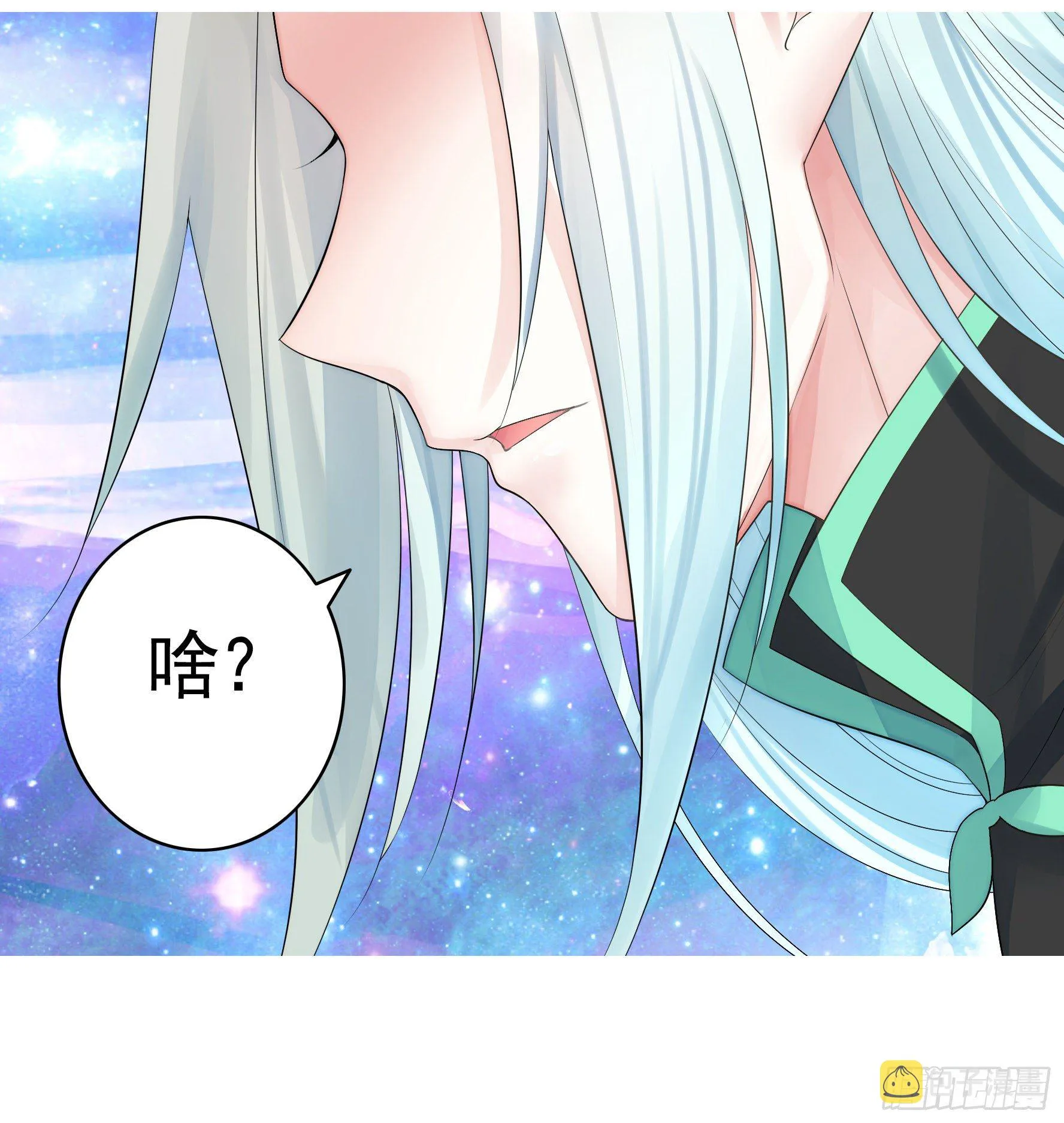 少女们别爱我没结果 第28页