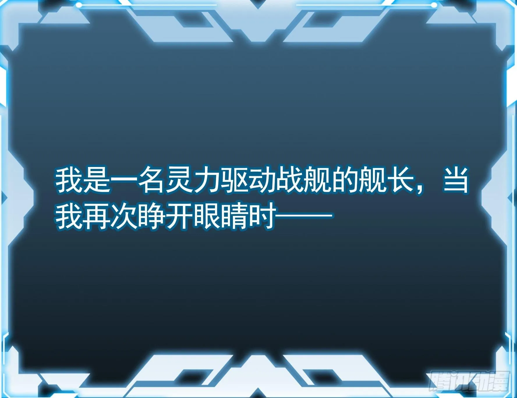 浪够了就赶紧回家 第2页