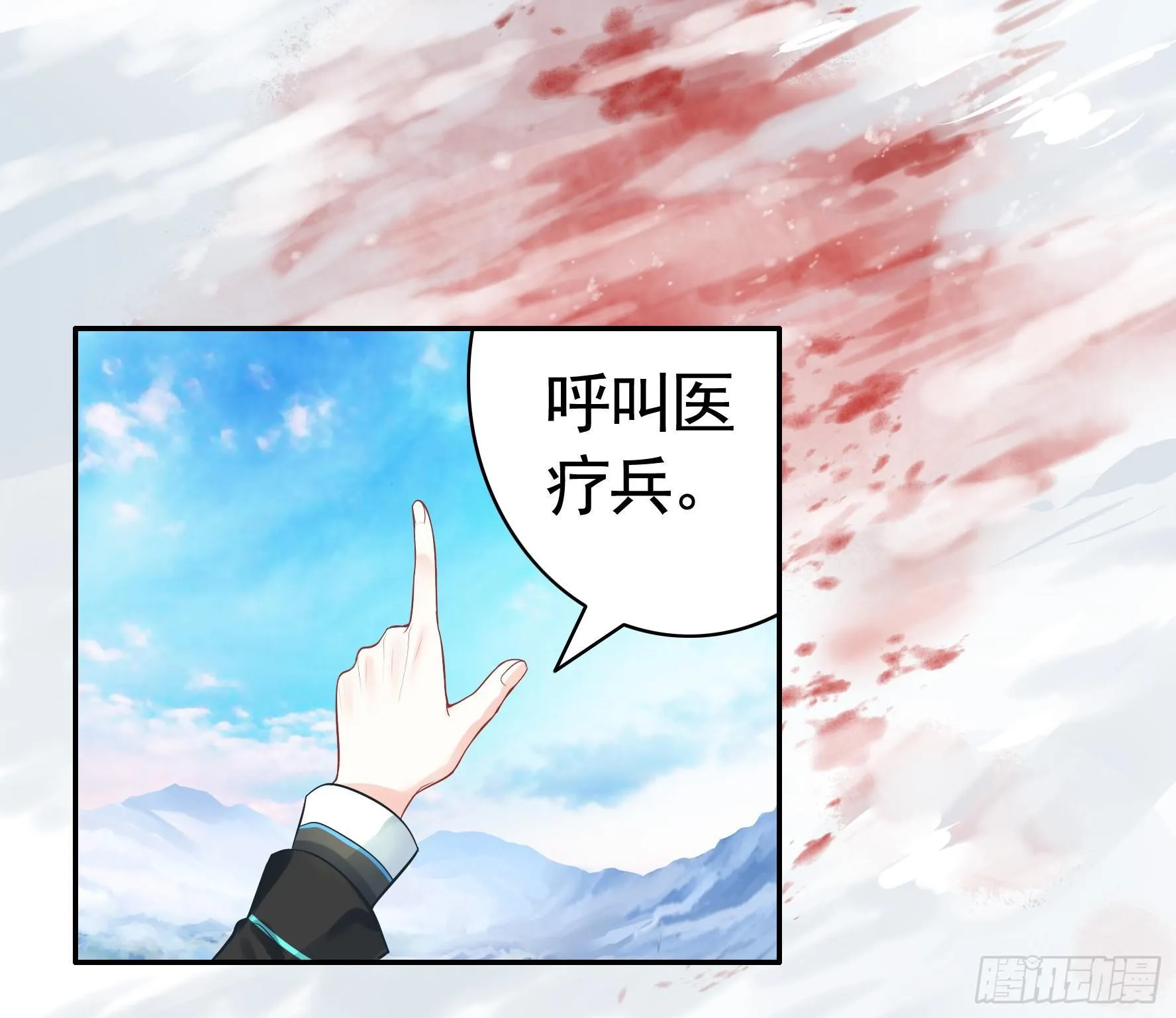 浪够了就赶紧回家 第5页