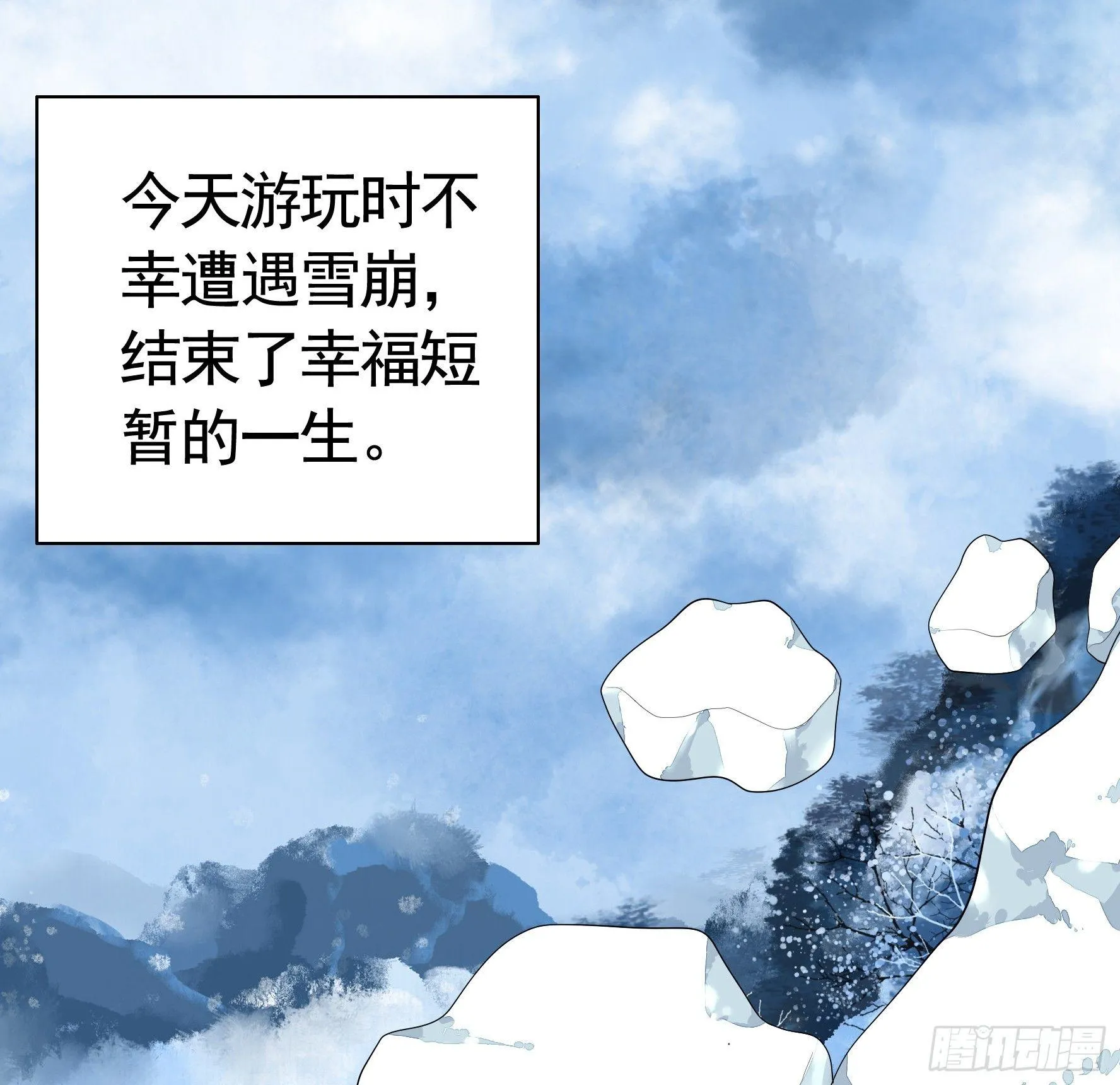 浪够了就赶紧回家 第14页