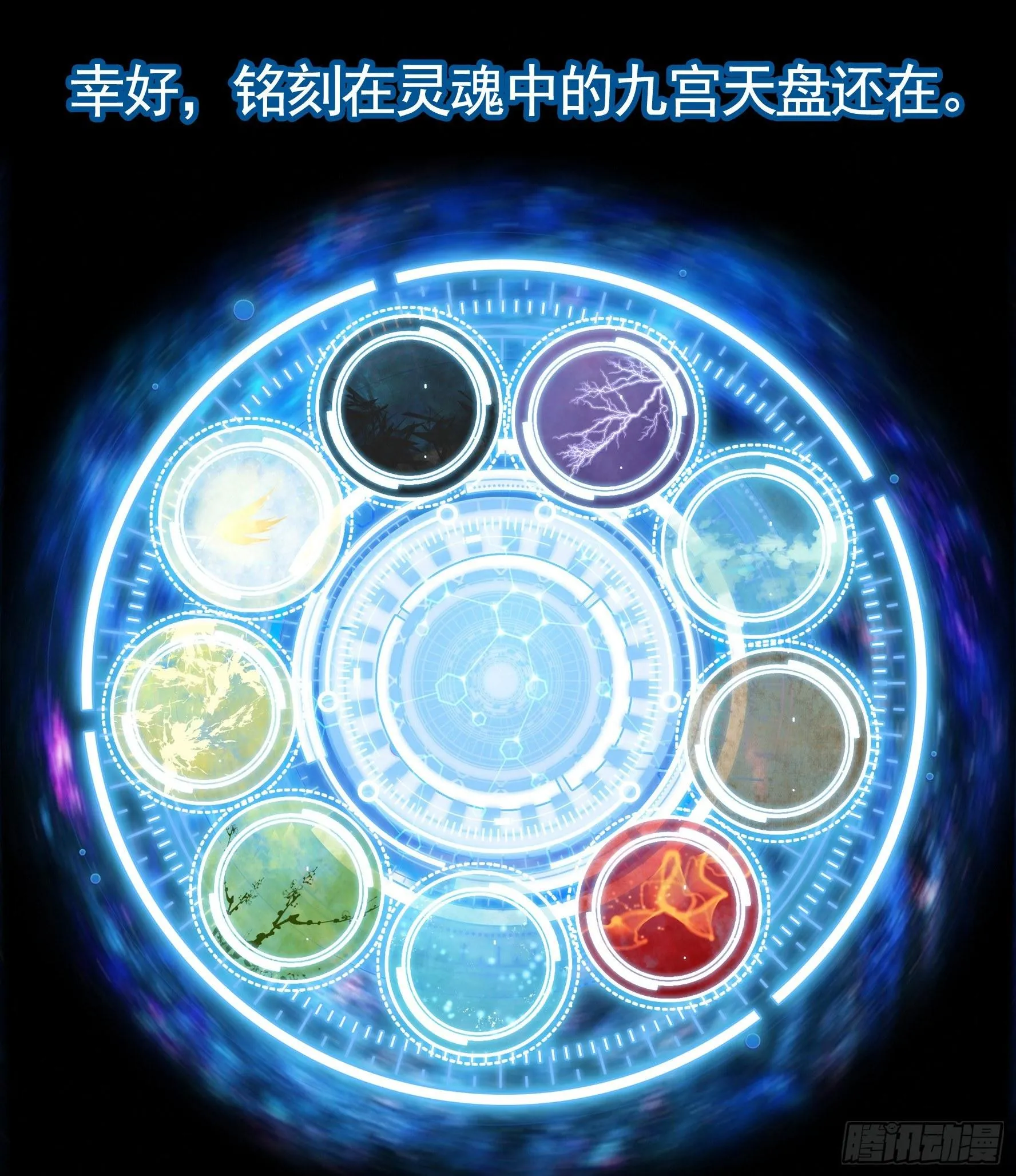 浪够了就赶紧回家 第18页