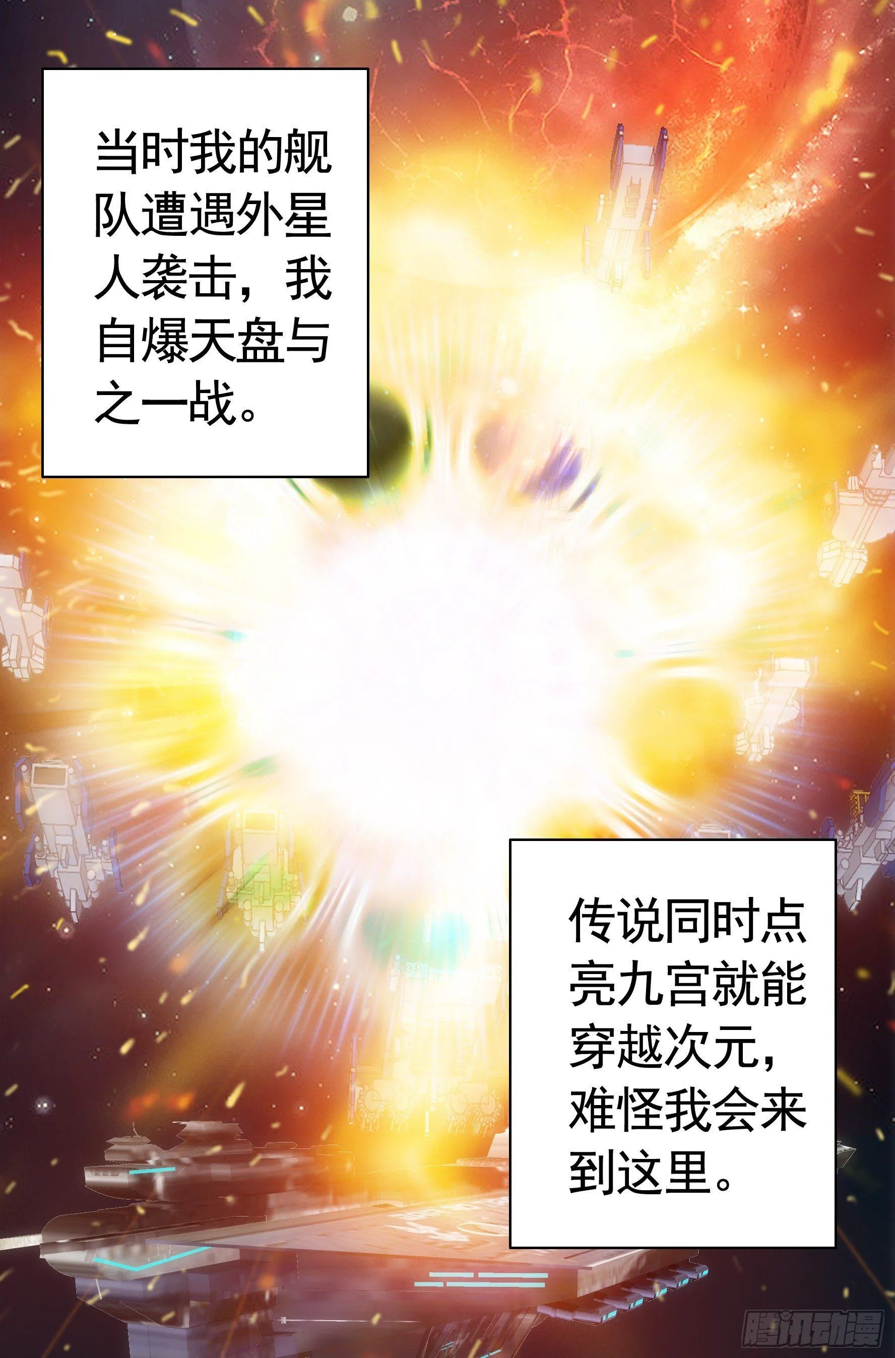 浪够了就赶紧回家 第22页