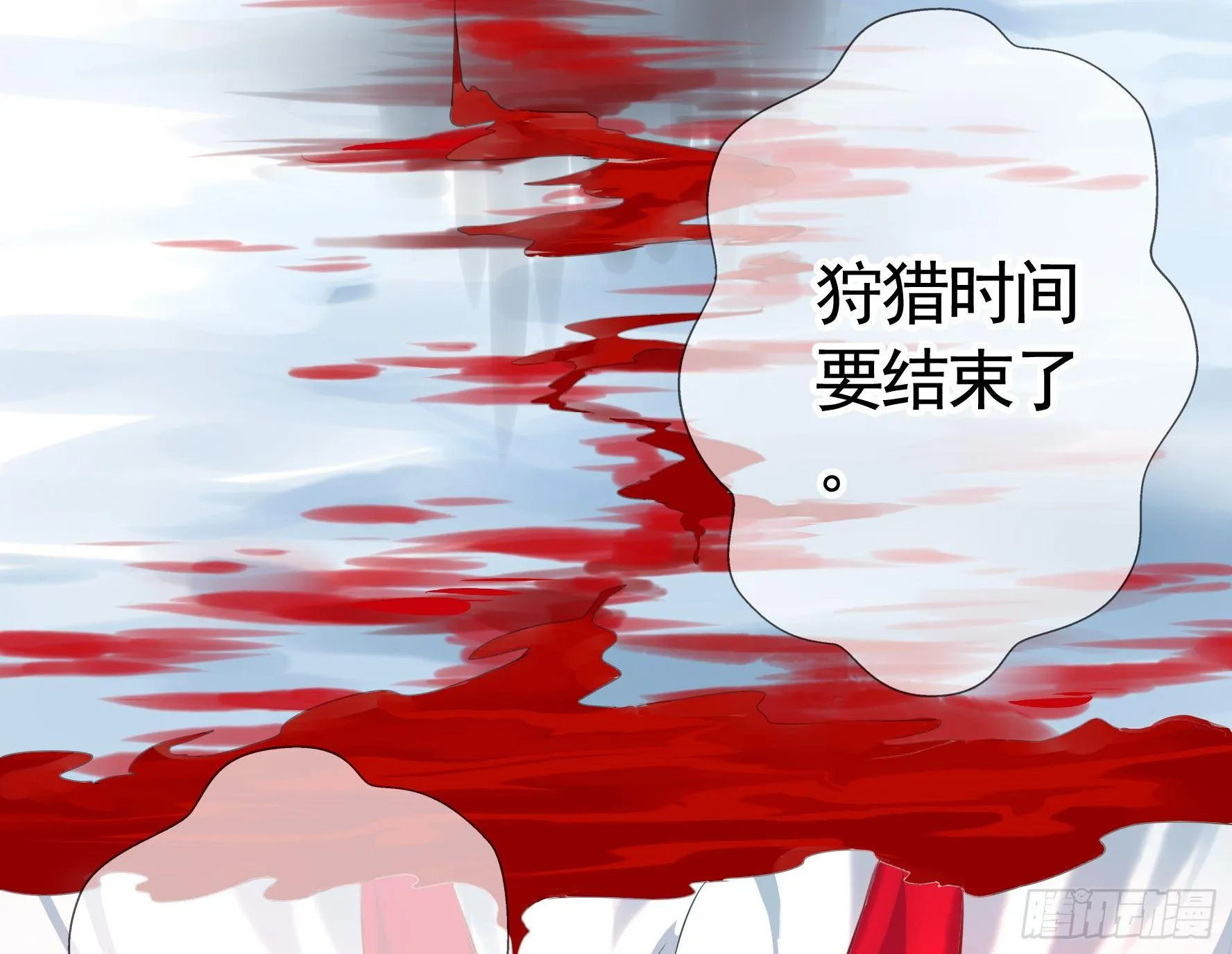 浪够了就赶紧回家 第30页