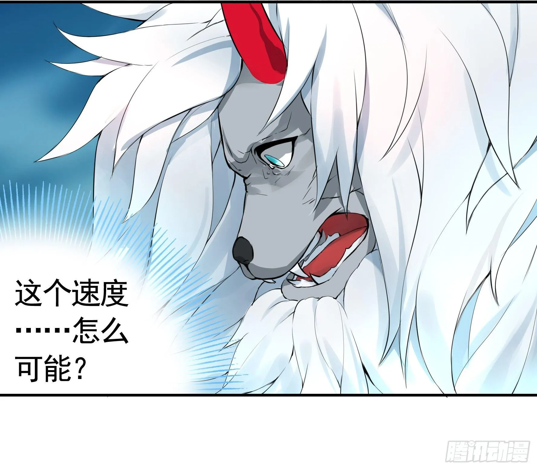 浪够了就赶紧回家 第42页