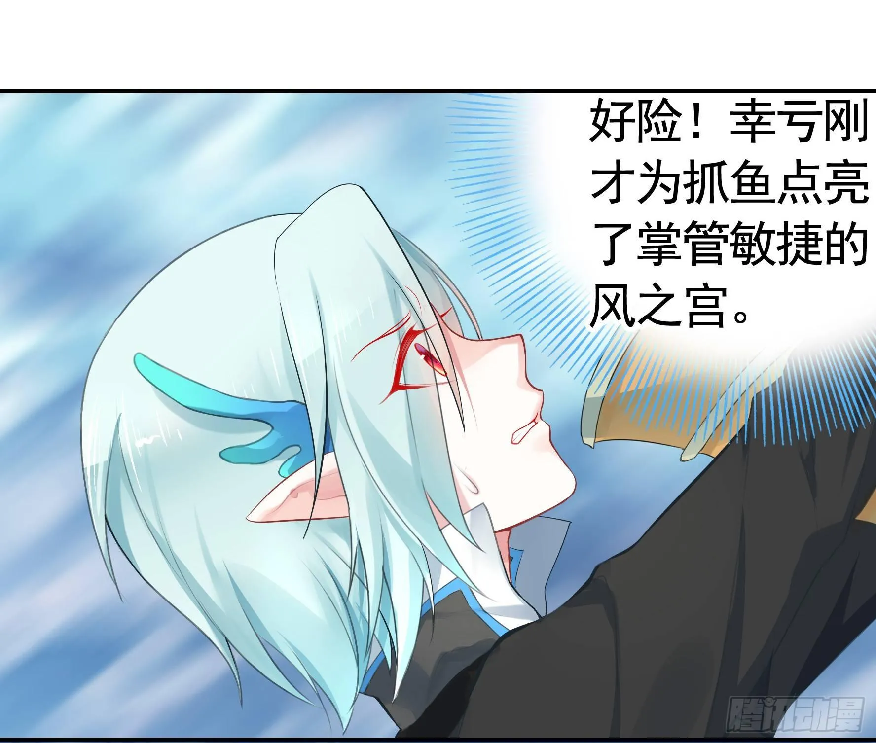 浪够了就赶紧回家 第43页