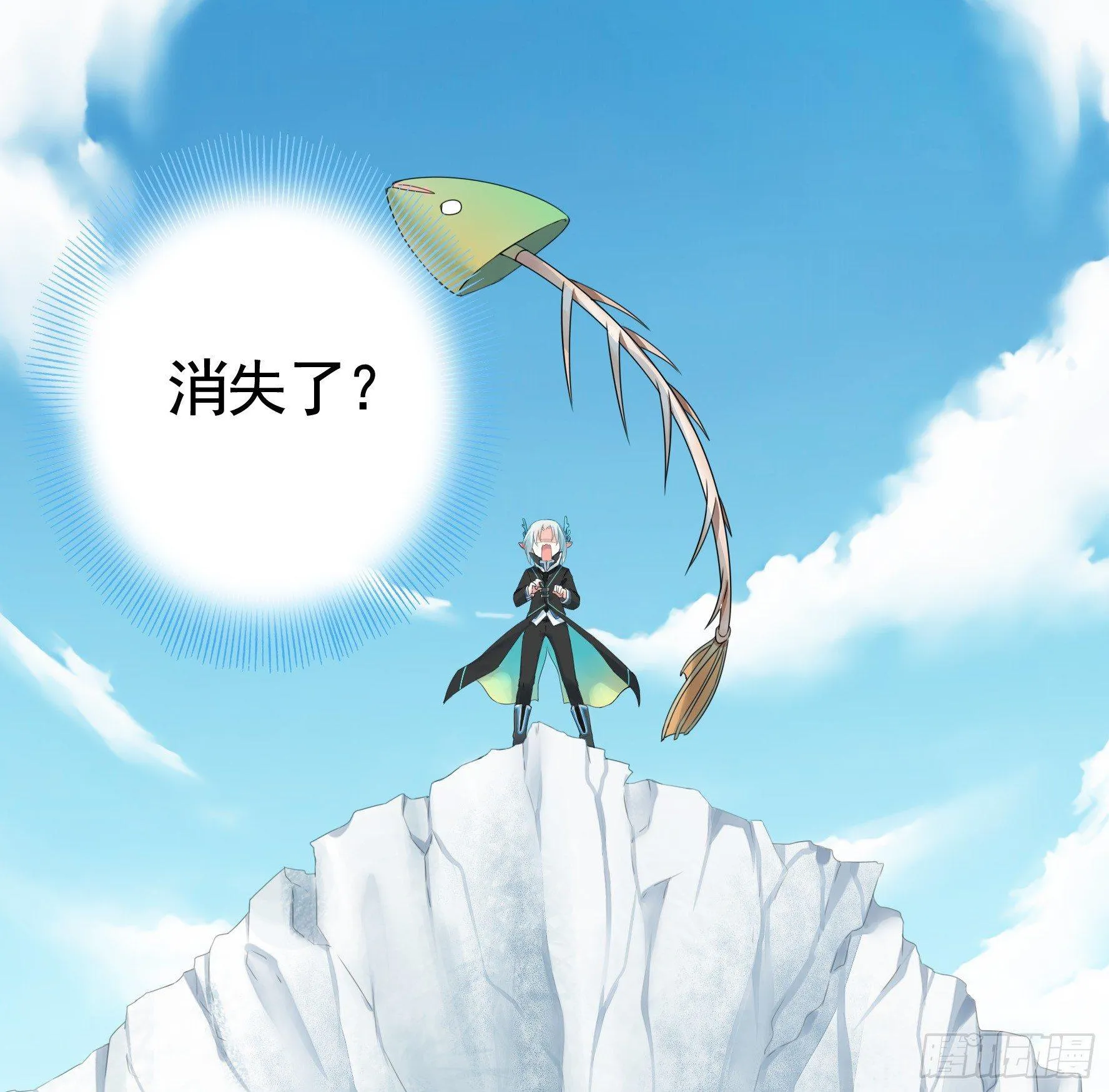 浪够了就赶紧回家 第46页