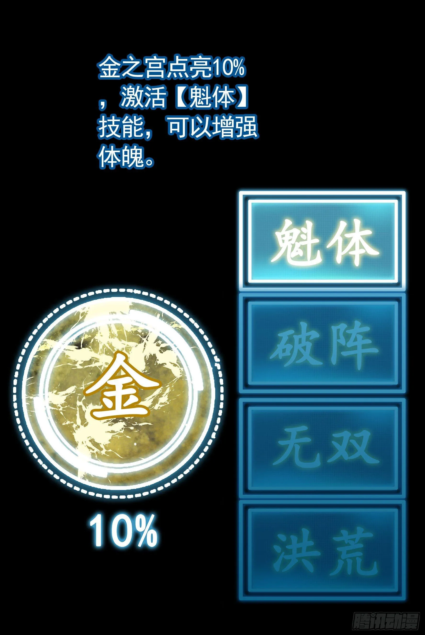 浪够了就赶紧回家 第51页