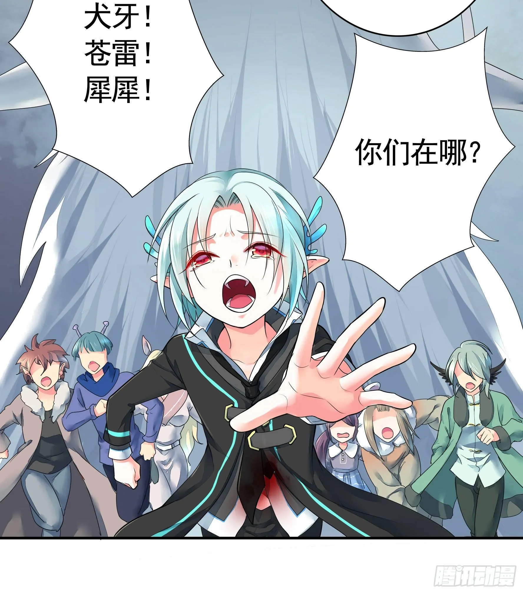 浪够了就赶紧回家 第58页