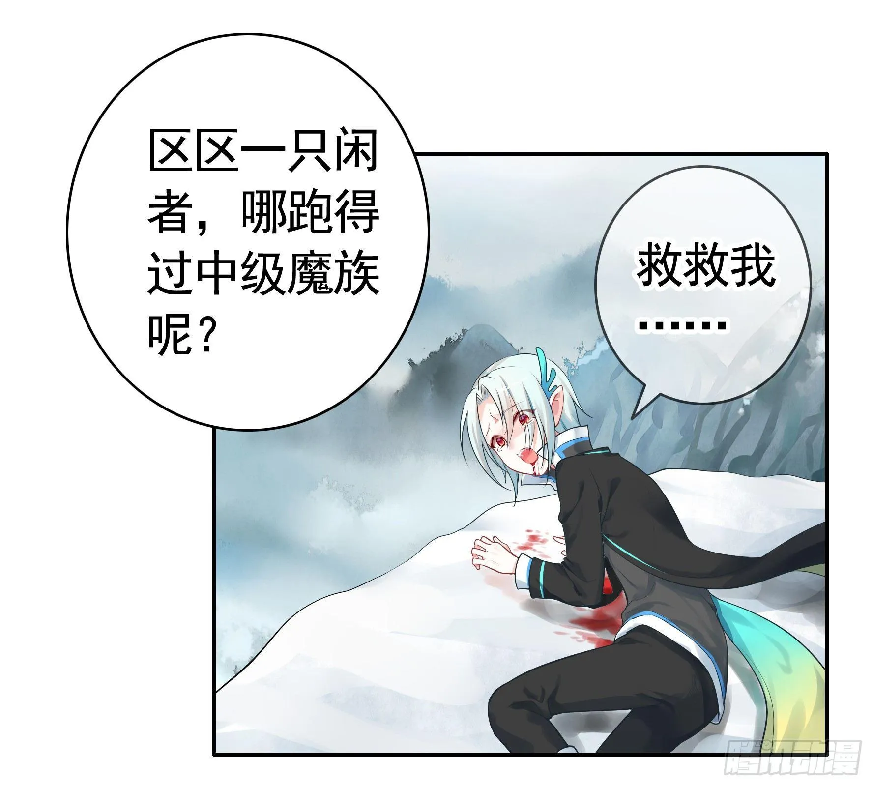 浪够了就赶紧回家 第60页