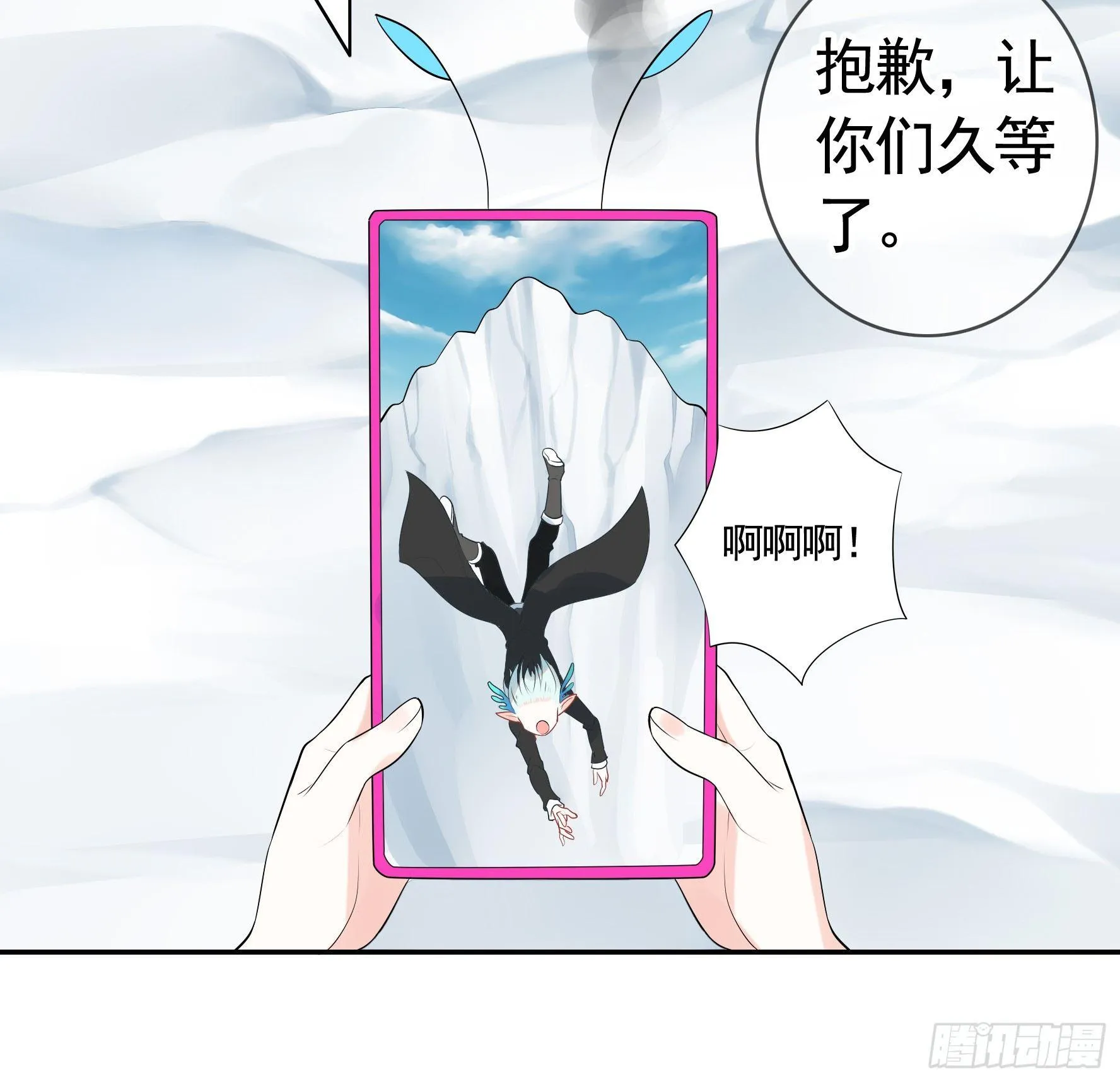 浪够了就赶紧回家 第62页