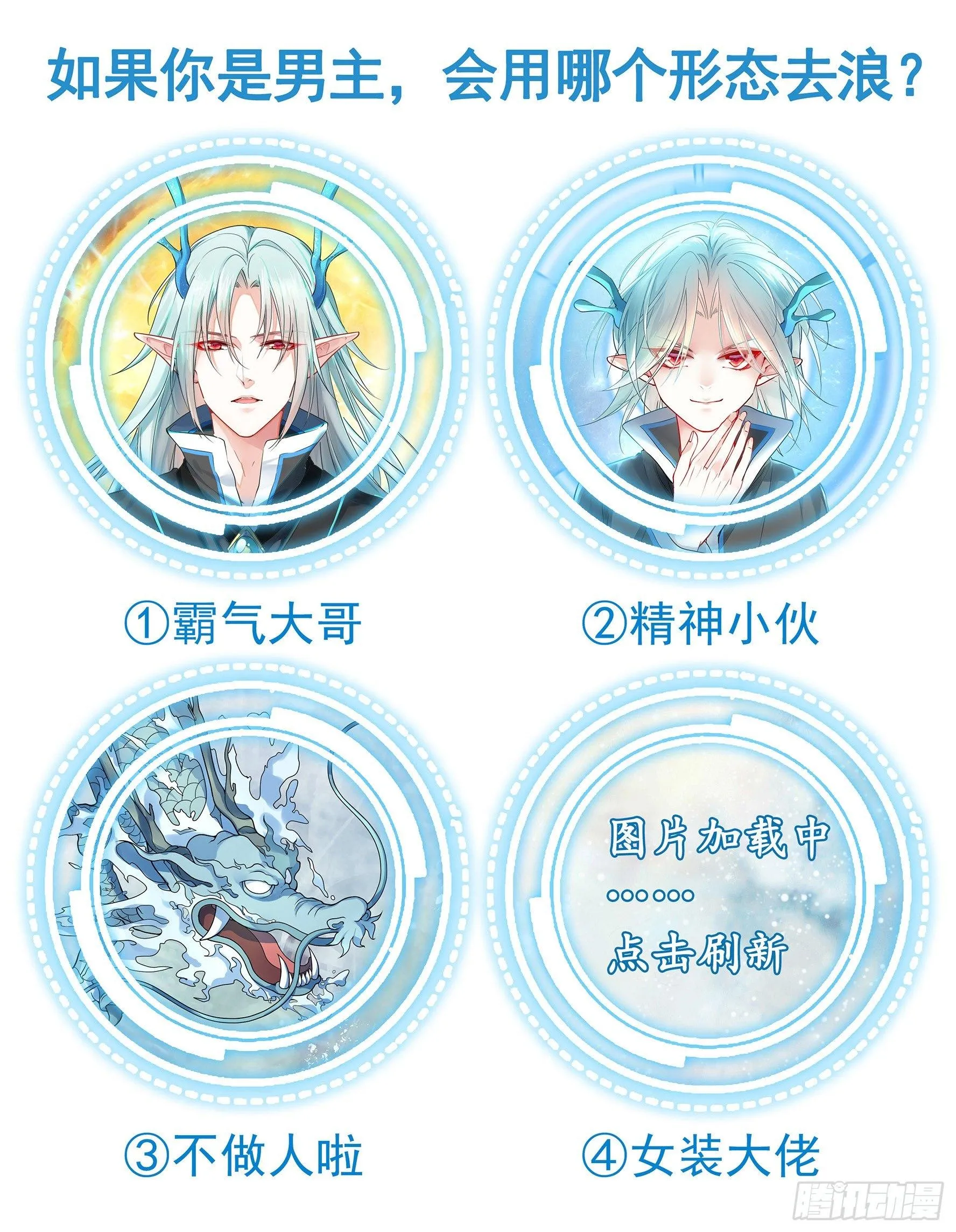 浪够了就赶紧回家 第65页